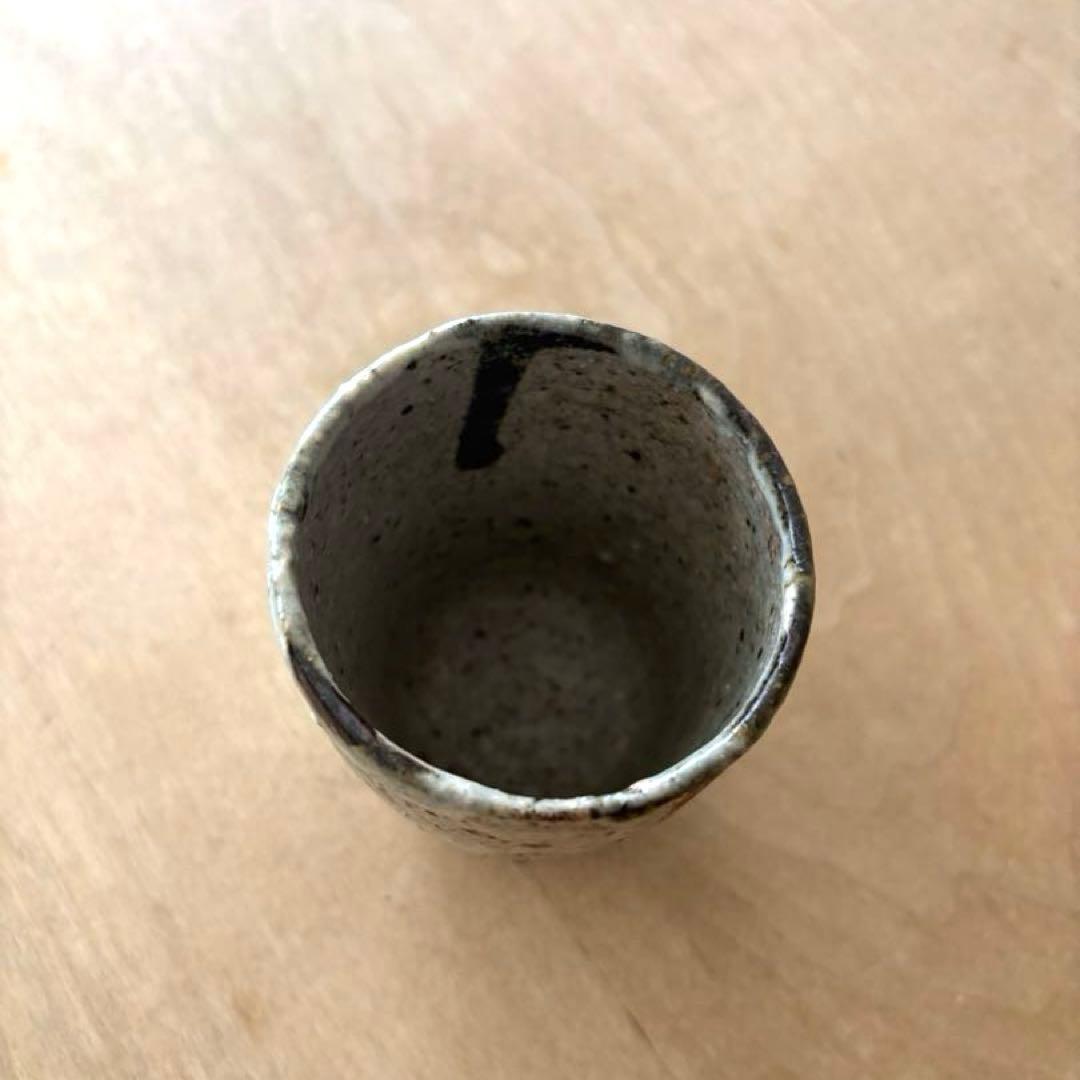 小野哲平 湯呑み② 作家もの 一点もの