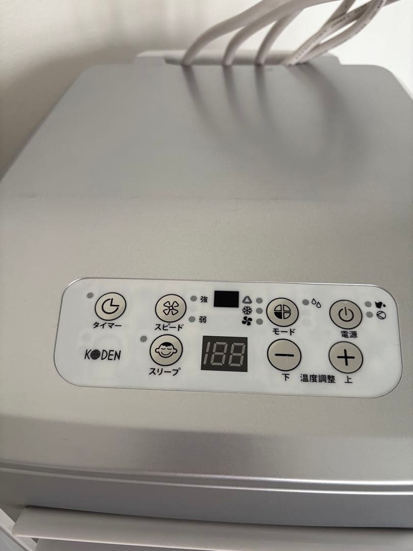 KODEN 移動式クーラー 2.5kW