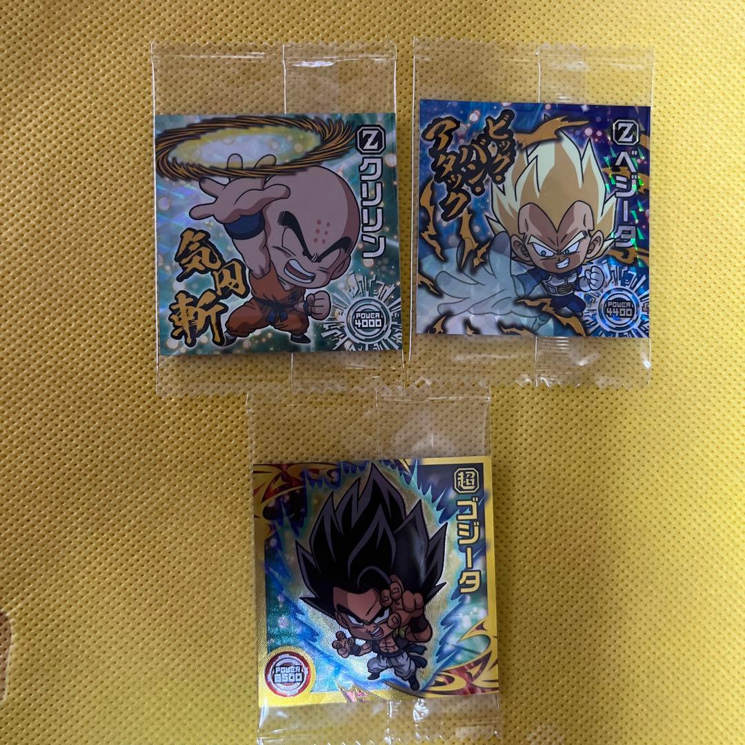 ドラゴンボール ウエハース アルティメットゴッドレア 20000枚限定