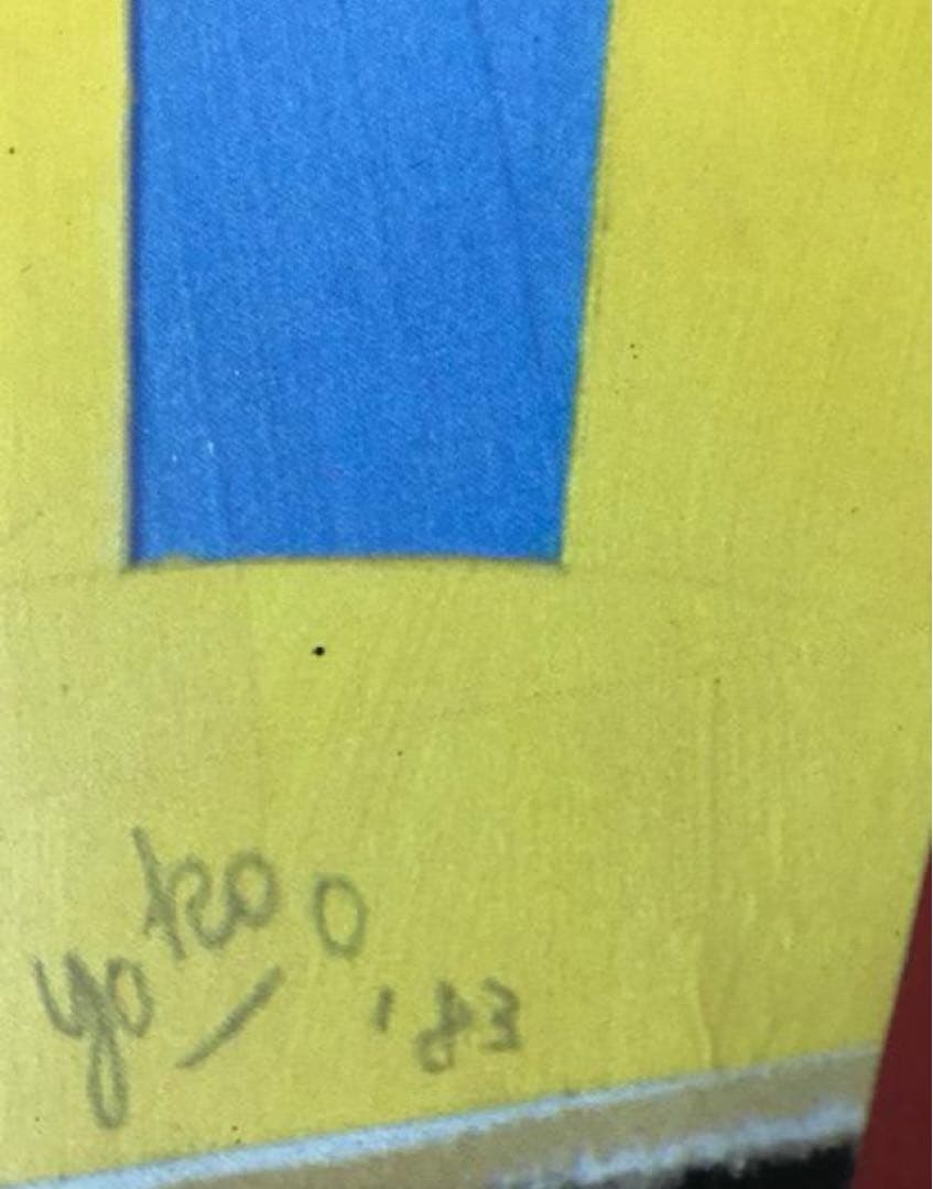 さスー様専用☆横尾 忠則デザインポスター マーグ 1983年