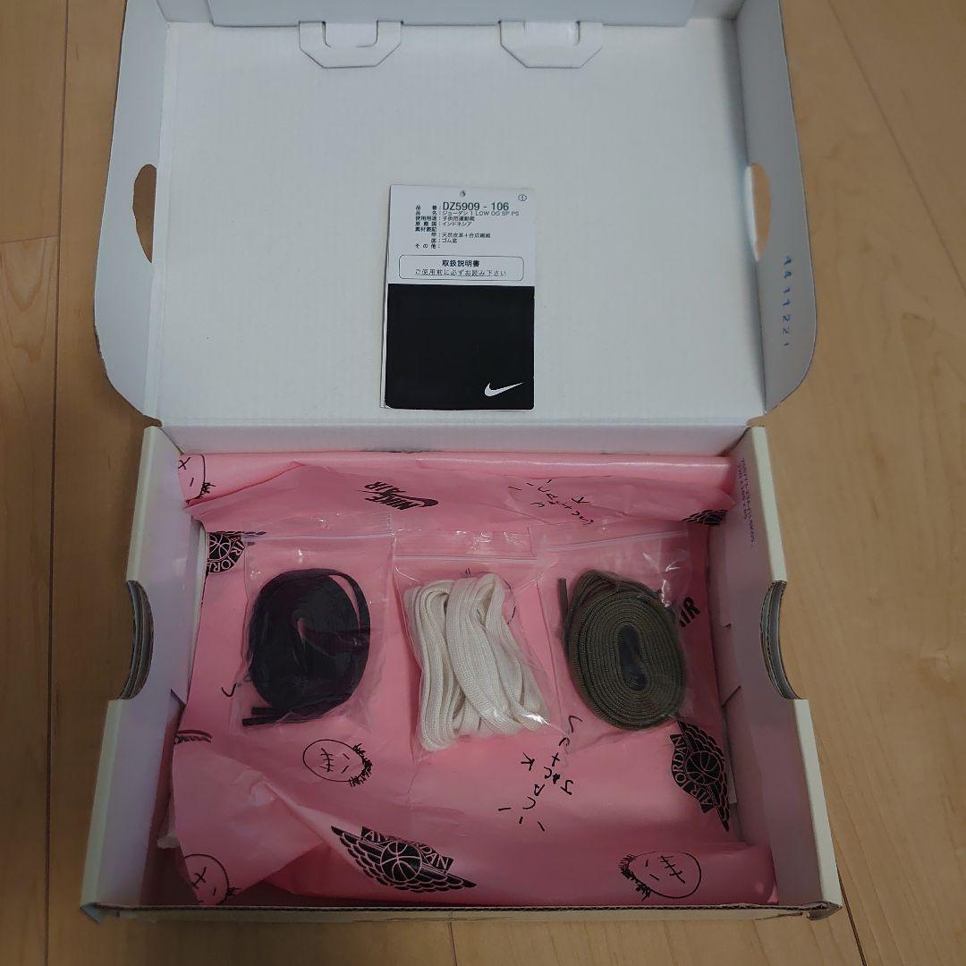 トラヴィススコット エアジョーダン1ミディアム オリーブ PS 17.5cm