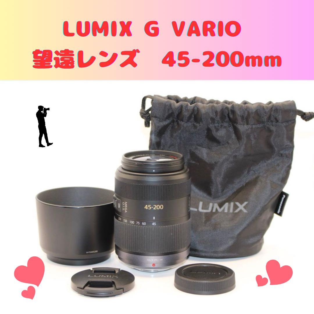 ぷに*様★純正収納袋★お買い得★ LUMIX 45-200mm 望遠レンズ Amazon | パナソニック 望遠ズームレンズ マイクロフォーサーズ用