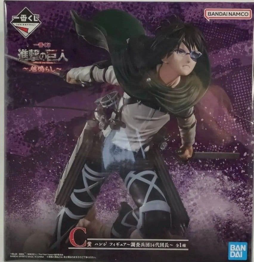 一番くじ 進撃の巨人～壁の外の世界～ A賞 ラストワン賞 新品未開封 C