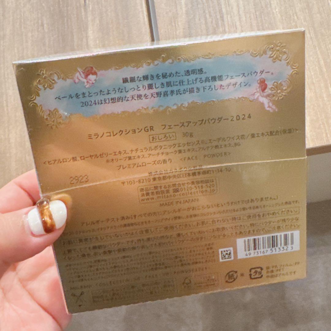 新品未使用未開封】ミラノコレクション2024 GRフェイスパウダー - メルカリ
