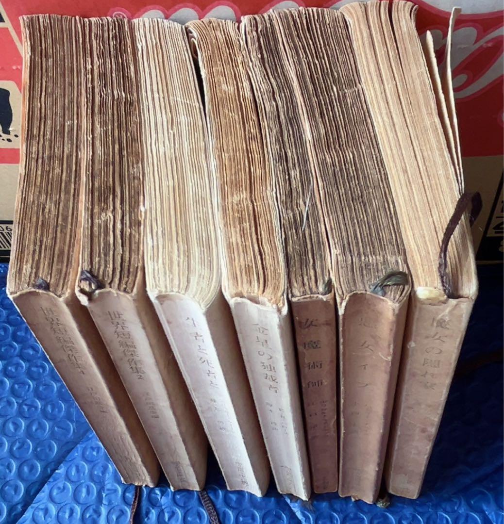 創元推理文庫 7冊セット 【希少】 - メルカリ