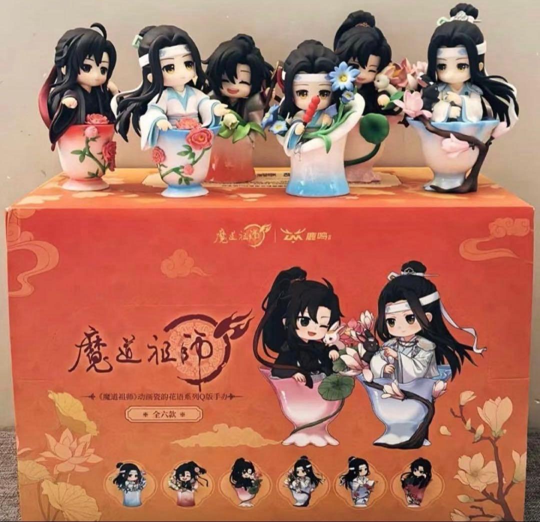 魔道祖師 フィギュア6体 フルセット 陳情令 忘羡 0123② 魔道祖師 鹿鳴世界 瓷韻花語フィギュア（ブラインド仕様）【お取り寄せ