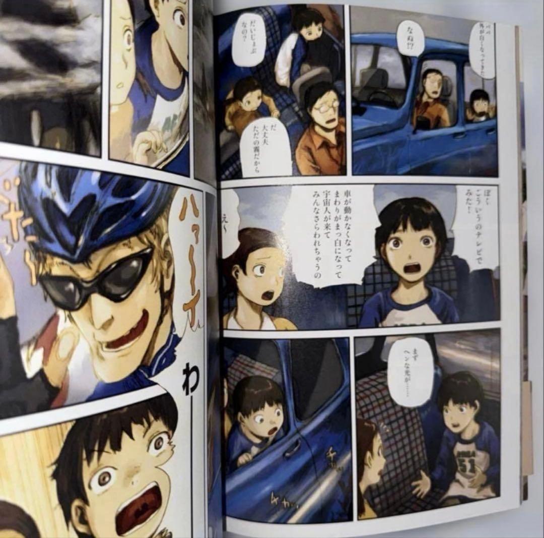 全10巻 村田蓮爾 責任編集　Robot : super color comic