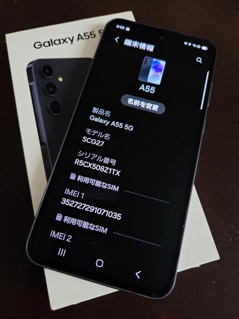 Samsung Galaxy A55 5G 本体 クリアケース付き Galaxy A A55 5G ケース クリア SC-53E スマホ カバー GalaxyA555G