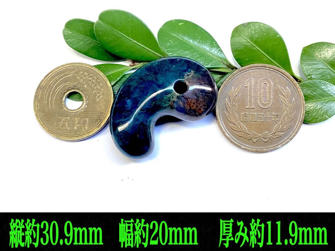 ✳国内の出雲めのう【碧玉】の最高峰勾玉でしょう‼️ 天然石 浮き草文様