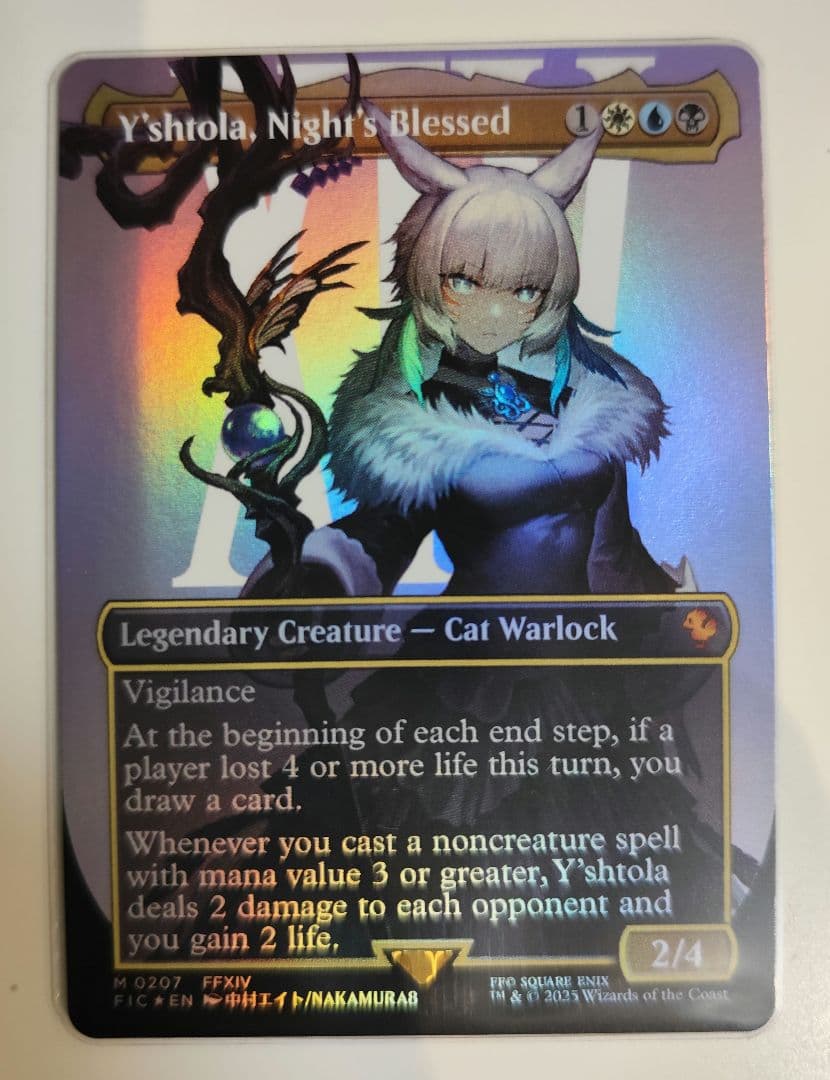 魔女、ヤ・シュトラ・ルル 英語　foil サージFOIL)(フルアート)魔女、ヤ・シュトラ・ルル/Y'shtola, Night's