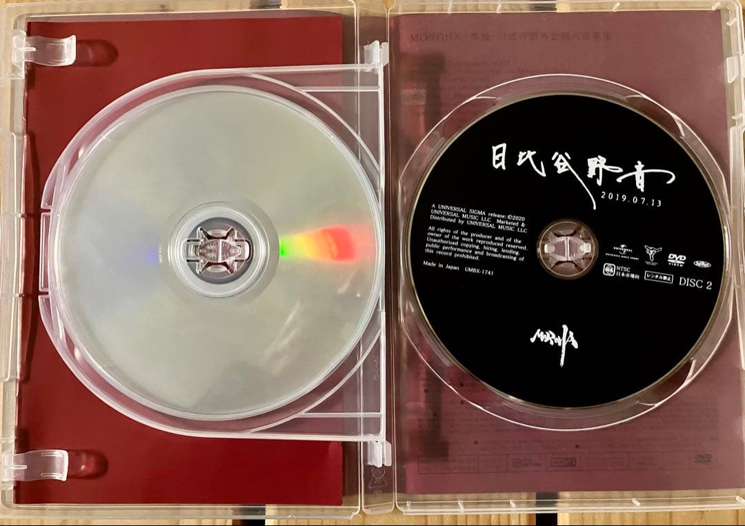 MOROHAドキュメント 其ノ灯、暮ラシII DVD 2枚組