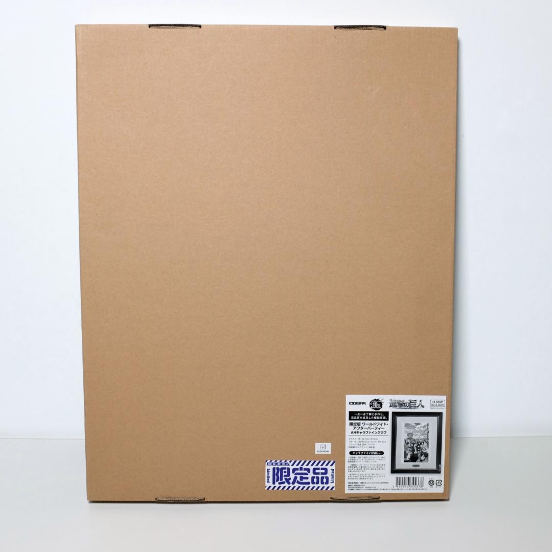 限定 進撃の巨人 ワールドワイド アフターパーティー キャラファイン