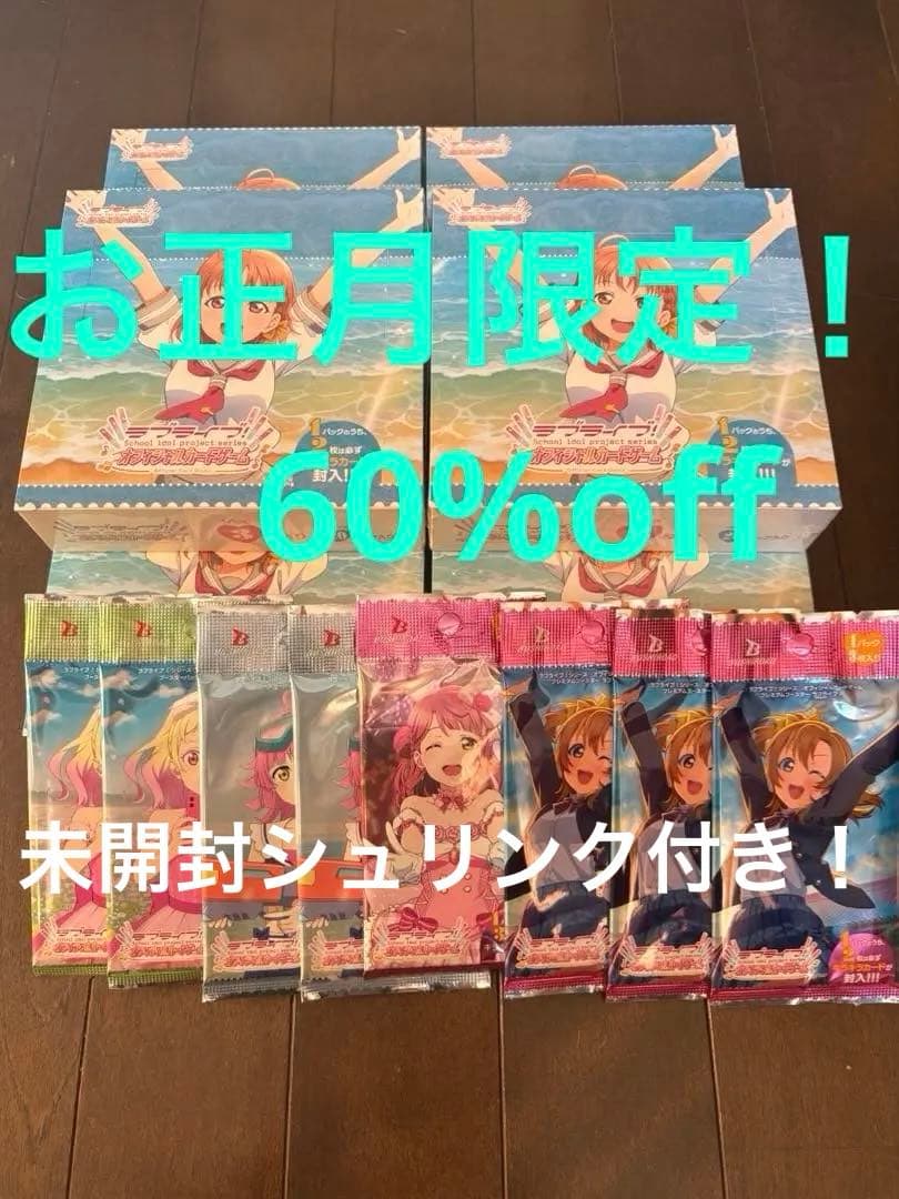 A*Q様 ラブライブ！オフィシャルカードゲーム ラブカ PBサンシャイン パック プレミアムブースター ラブライブ！サンシャイン!! | Products(商品