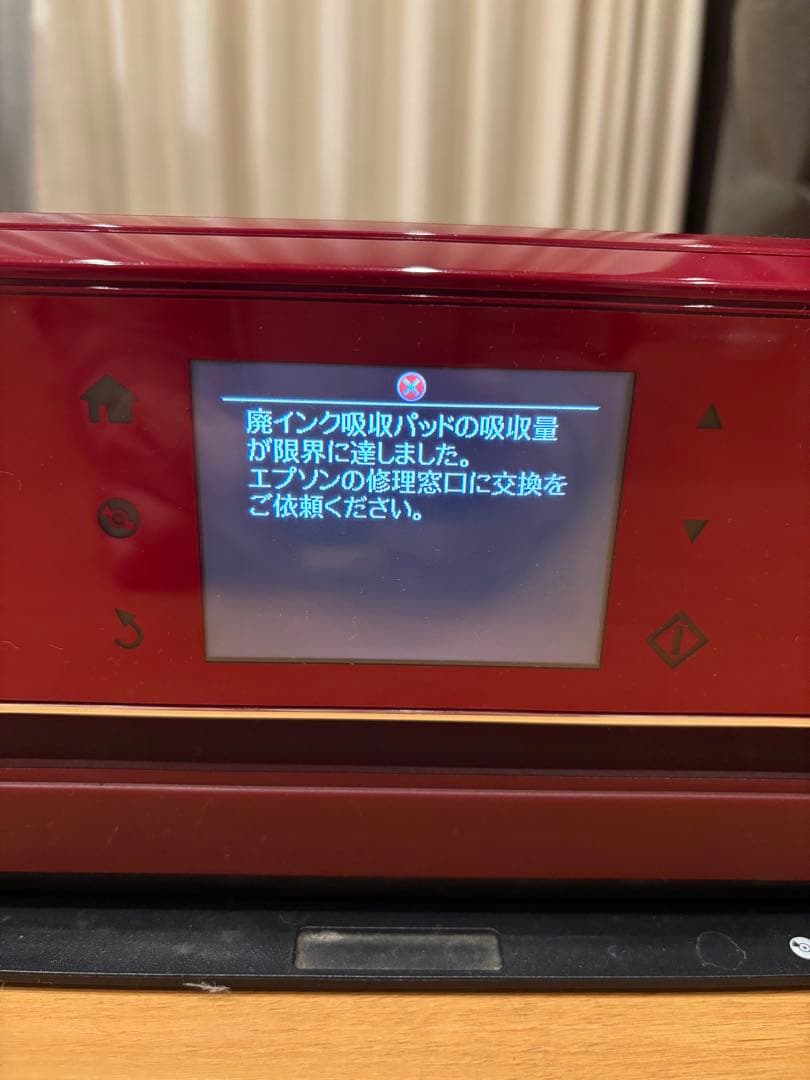 ジャンク品EPSON EP-805AR インクジェットプリンター 赤の通販はau PAY