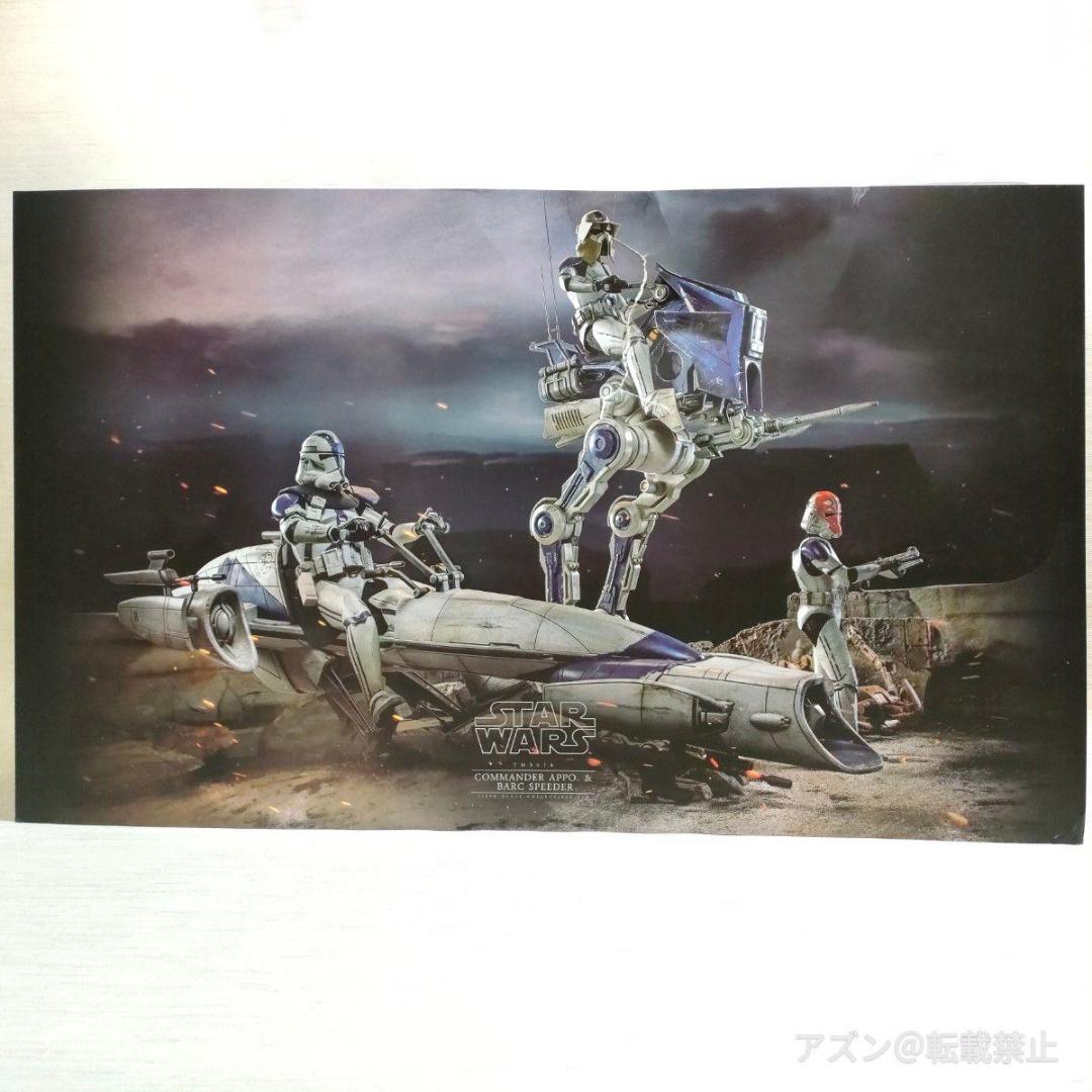 ヘビーウェポン・クローン・トルーパー&BARCスピーダー(サイドカー付き