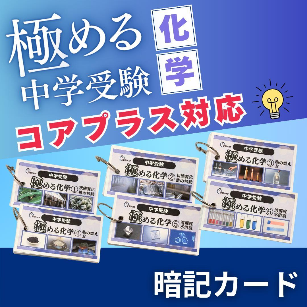 rinrin様 リクエスト 8点 まとめ商品
