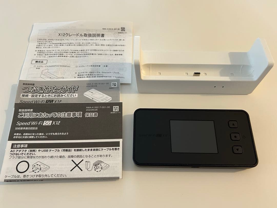 Speed Wi-Fi 5G X12 ブラック（クレードル付き） - メルカリ