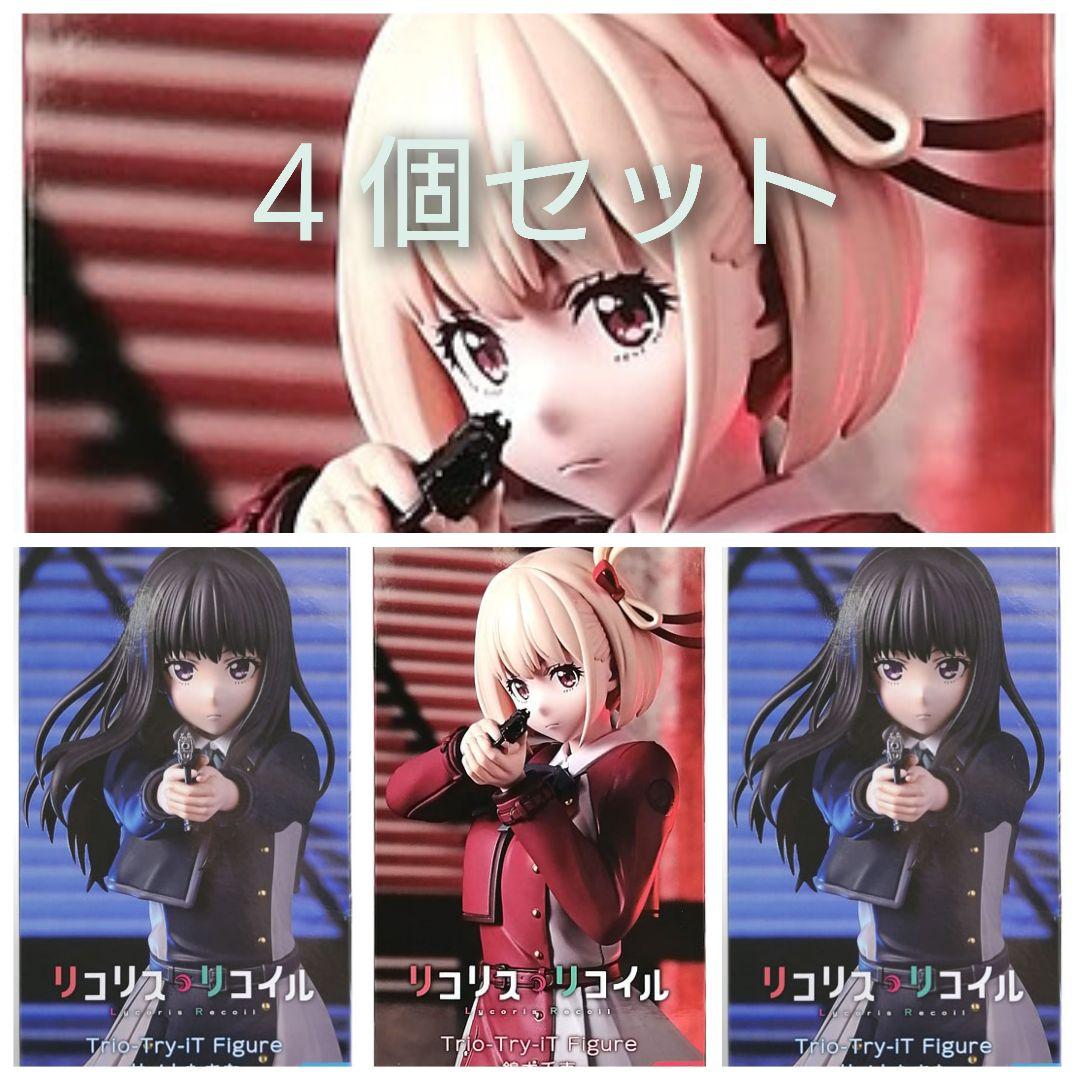 リコリス・リコイル Trio-Try-IT figure 錦木千束 井ノ上たきな - メルカリ