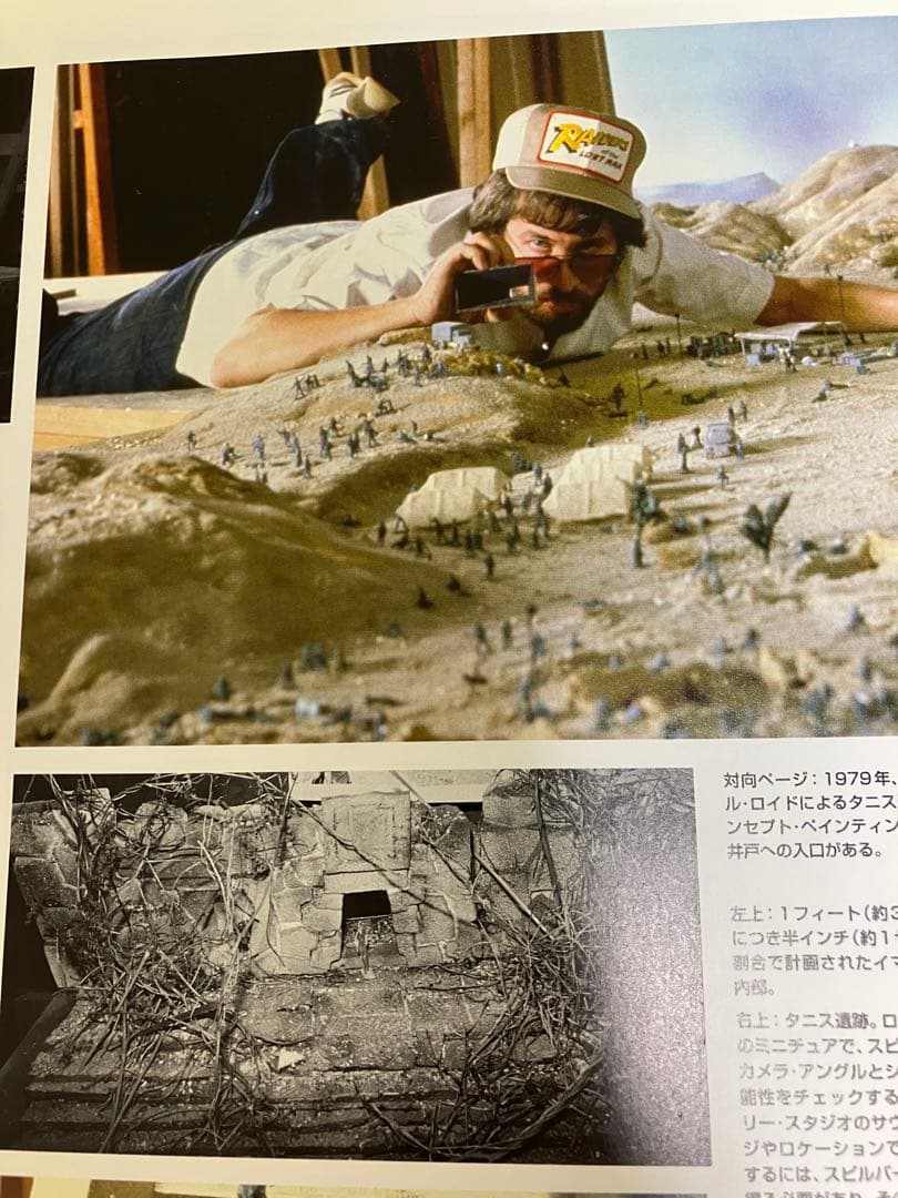 メイキング・オブ・インディ・ジョーンズ : 全映画の知られざる舞台裏