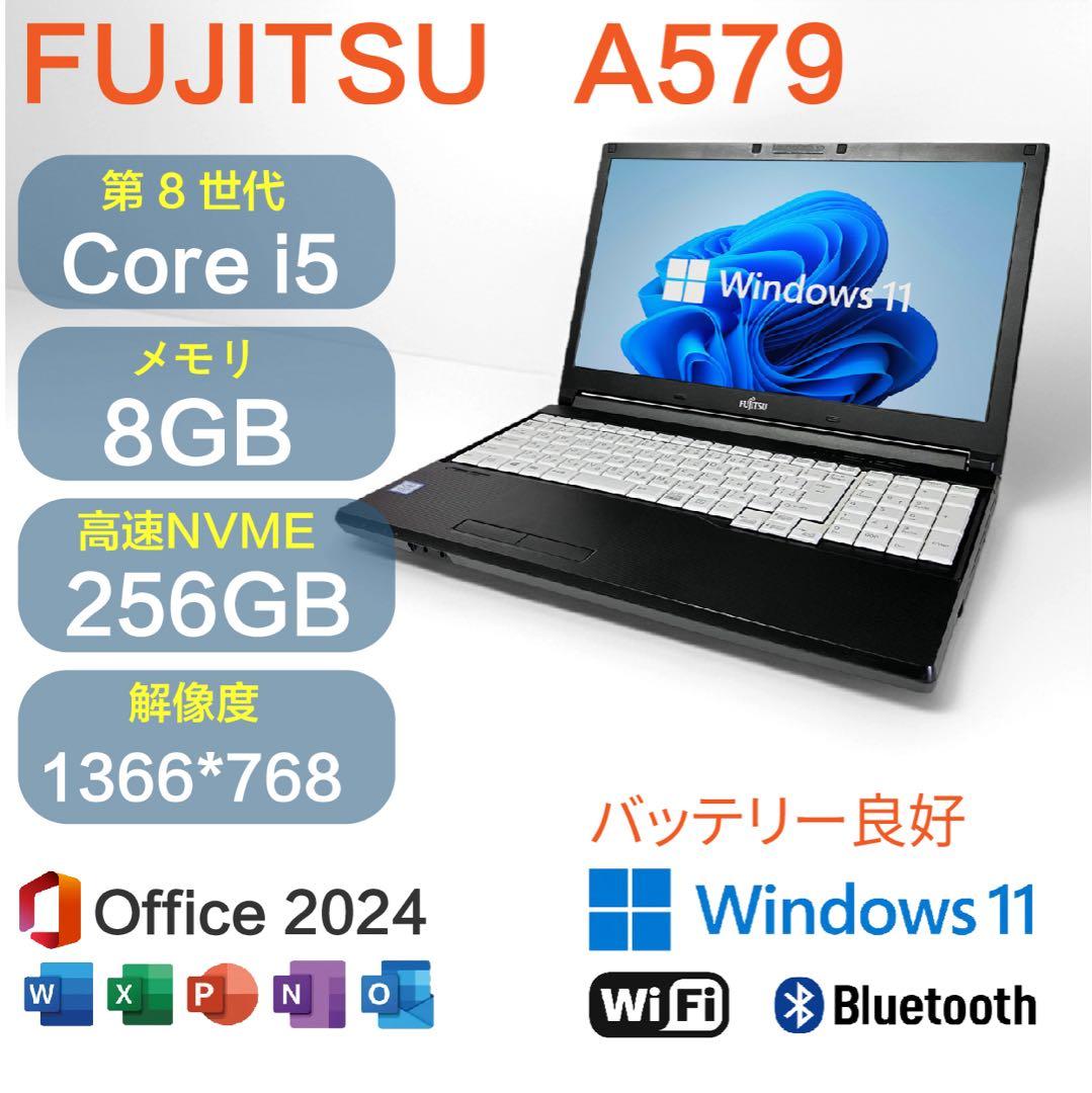 Windowsノート本体 FUJITSU A579 Core i5 8GB 256GB NVMe s-l400.jpg