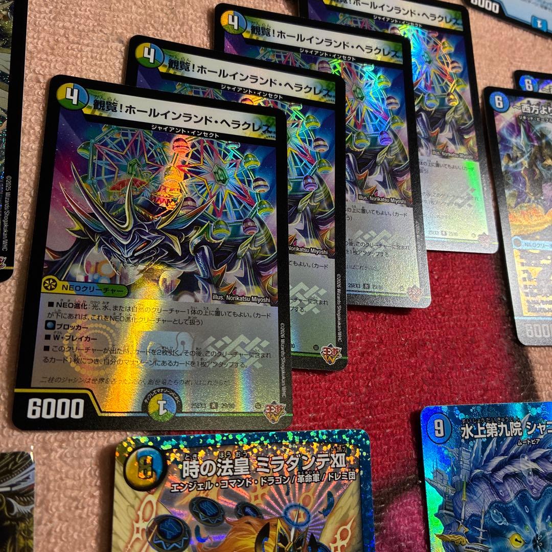 トリーヴァゴルギーオージャー 一部デッキパーツまとめ売り - メルカリ