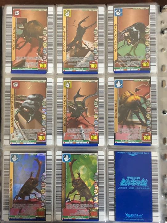 ムシキング 3億枚突破記念 金 銀 銅 フルコンプ - メルカリ