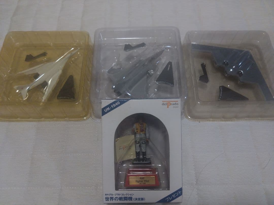 デルプラドコレクション 世界の戦闘機 決定版 まとめ売り - メルカリ