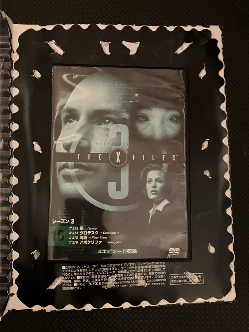 Xファイル DVDコレクション 全49巻