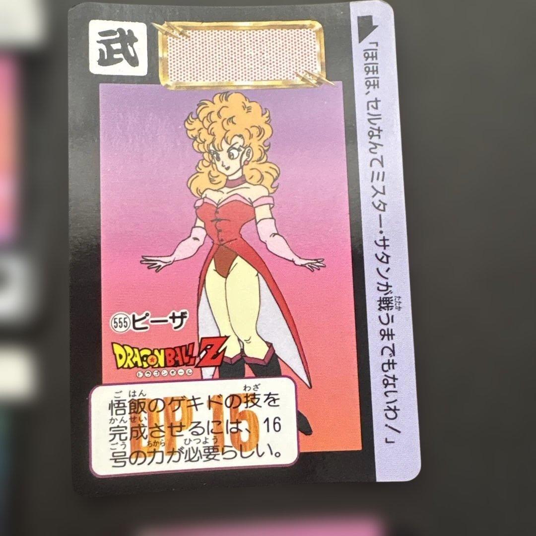 ドラゴンボールZ/GT マロンカードセット - メルカリ