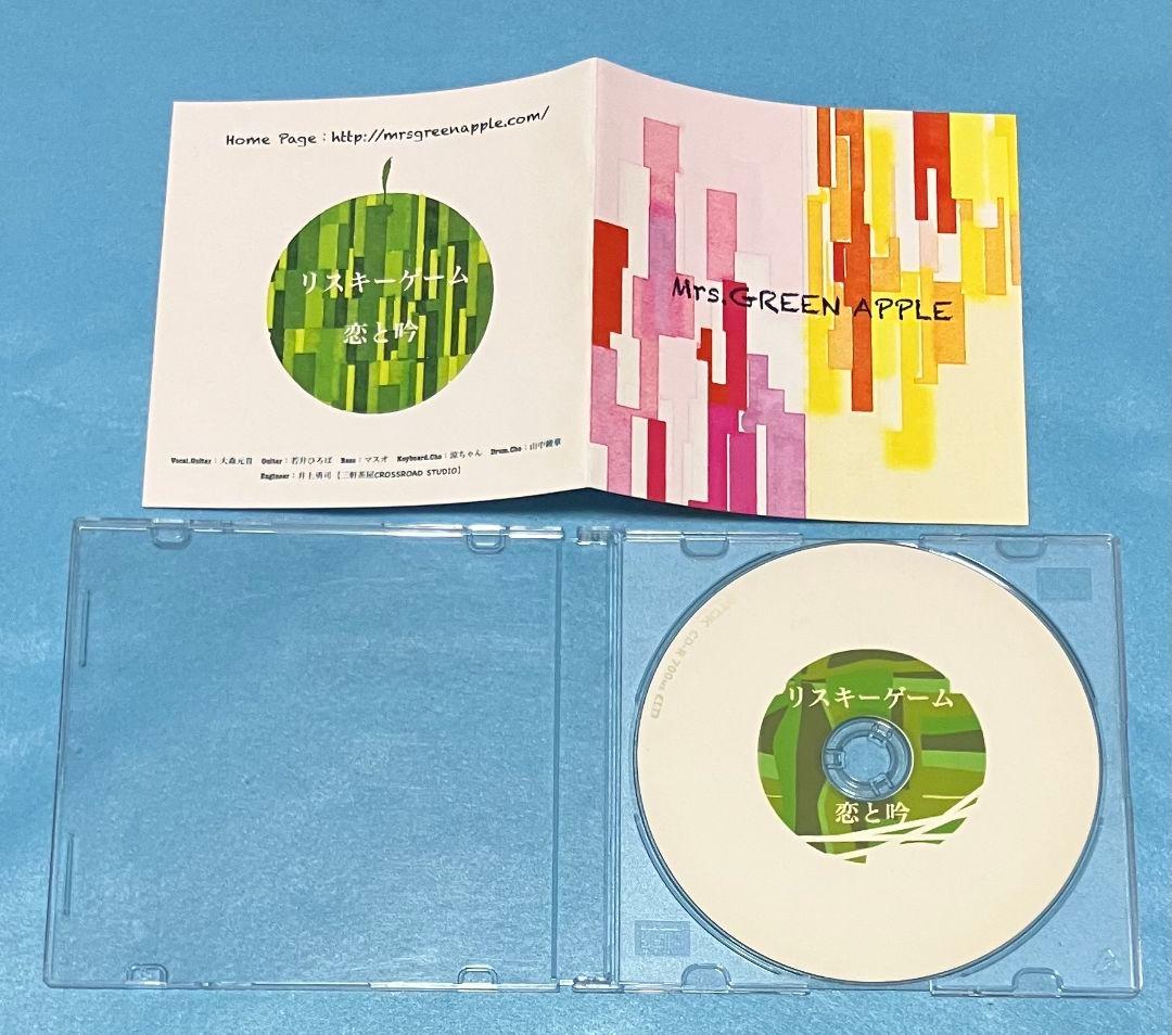 Mrs.GREEN APPLE 1st DEMO CD 限定発売 - メルカリ