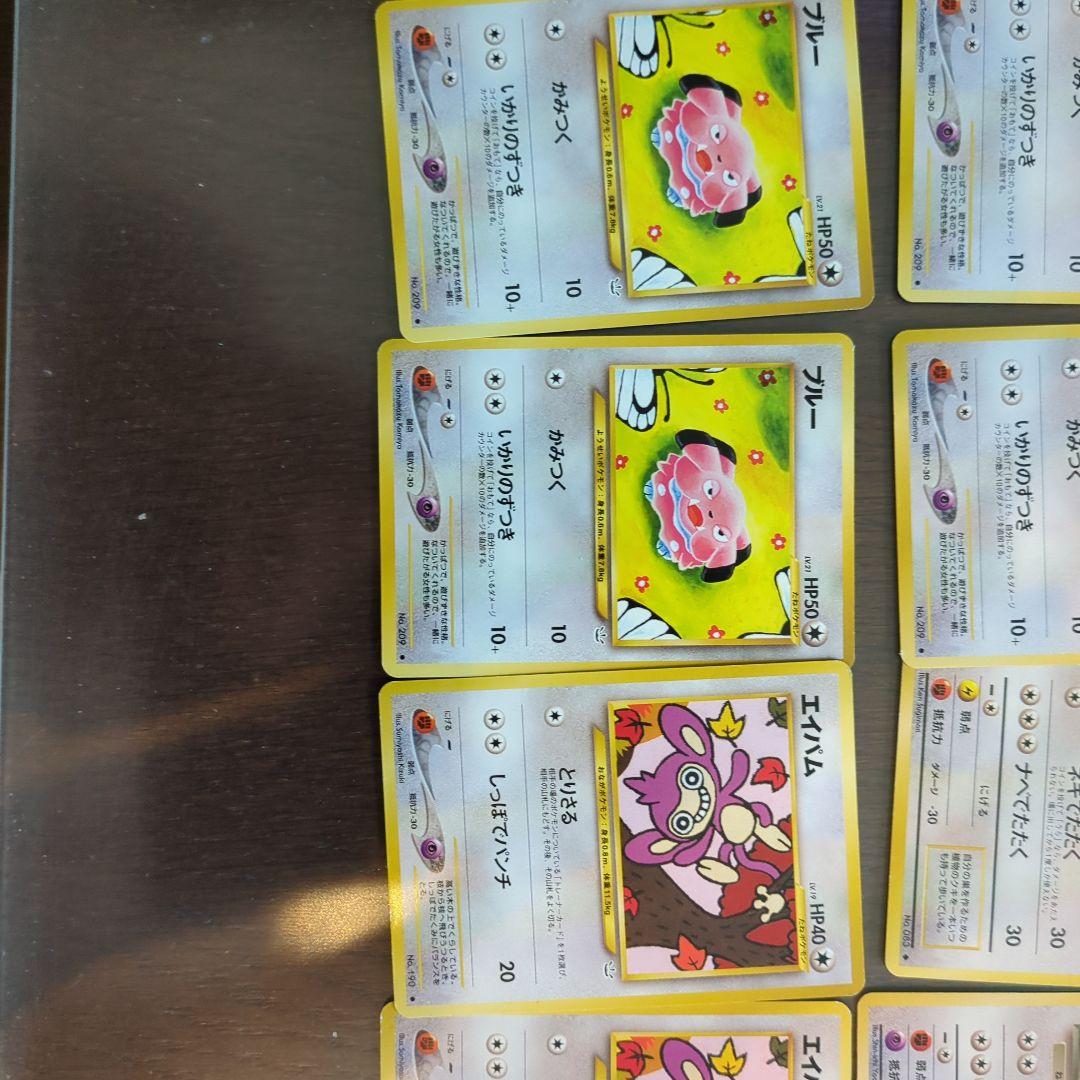 旧裏】ポケモンカード ノーマル26枚 まとめ売り - メルカリ
