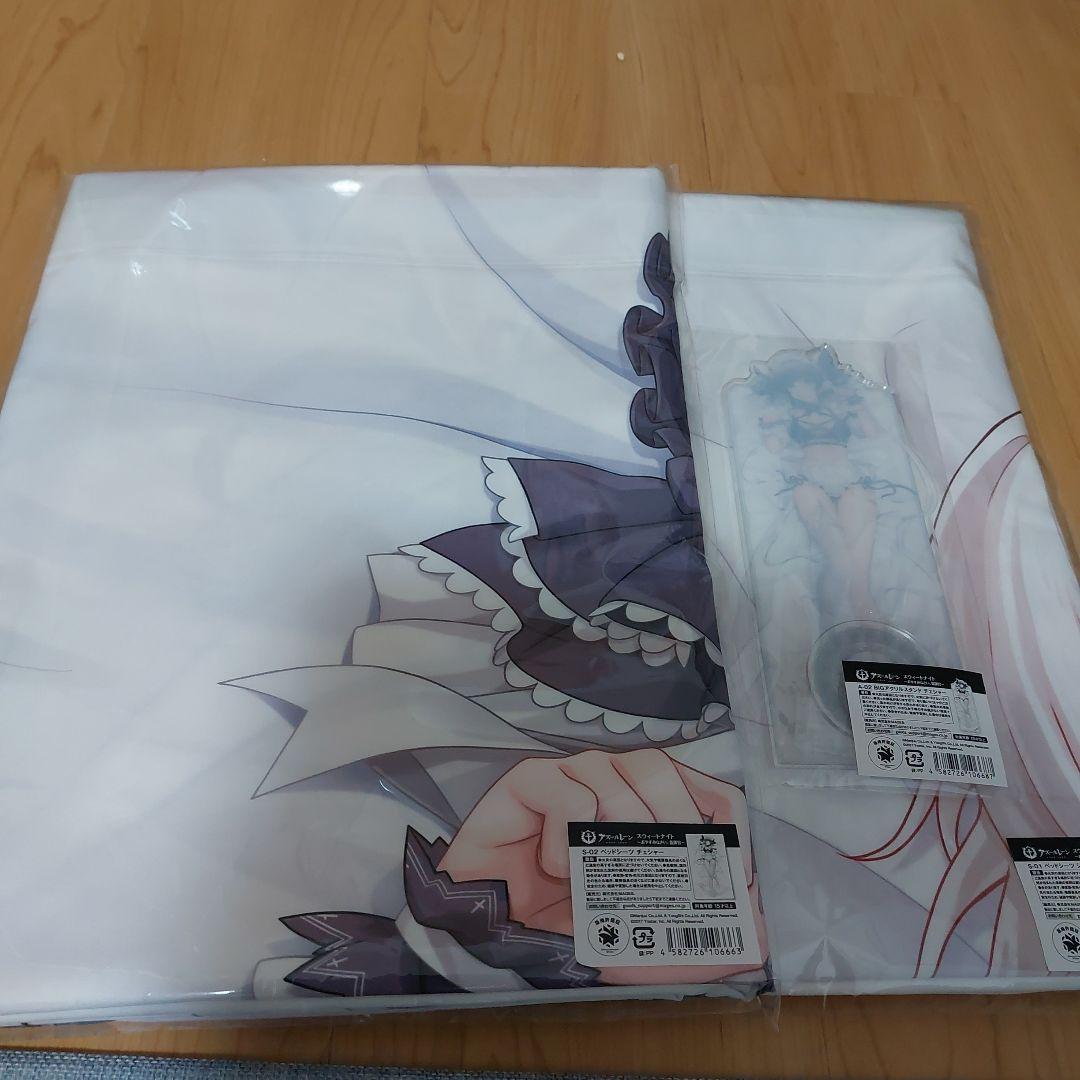 アズールレーン　チェシャー　シリアス　ベットシーツ　アクリルスタンド