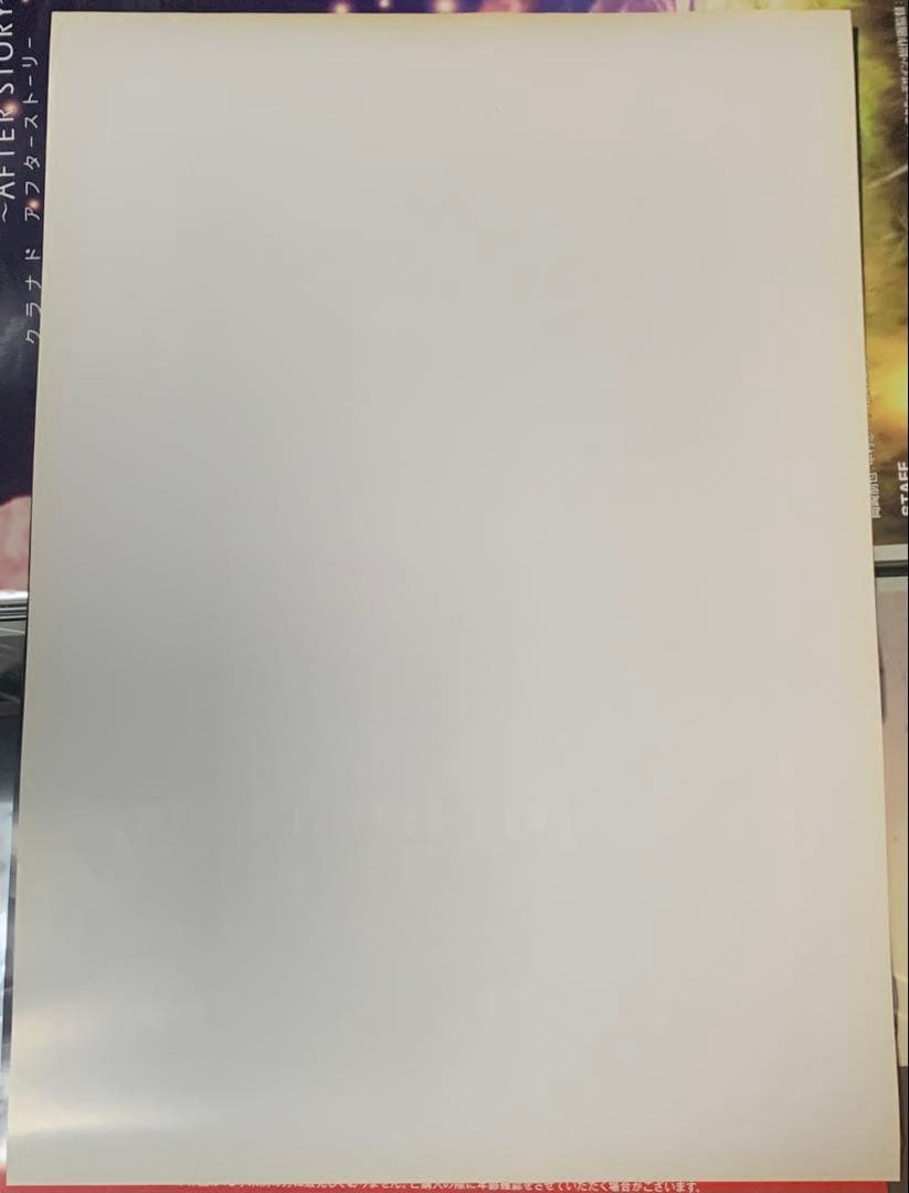 B2・表面フチ痛み、裏ヤケあり】 遊戯王 フォースオブザブレイカー