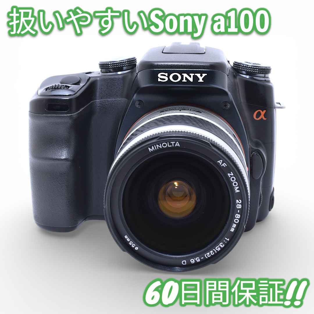 美品 Sony a100 レンズセット CCDセンサー搭載 #9917 美品 Sony a100 レンズセット CCDセンサー搭載 #9917 - メルカリ