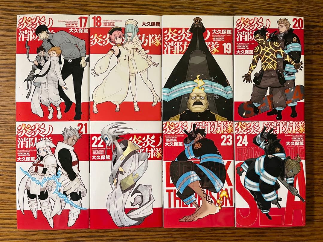 炎炎ノ消防隊 全巻セット1〜34巻、ソウルイーター全巻セット1〜25巻