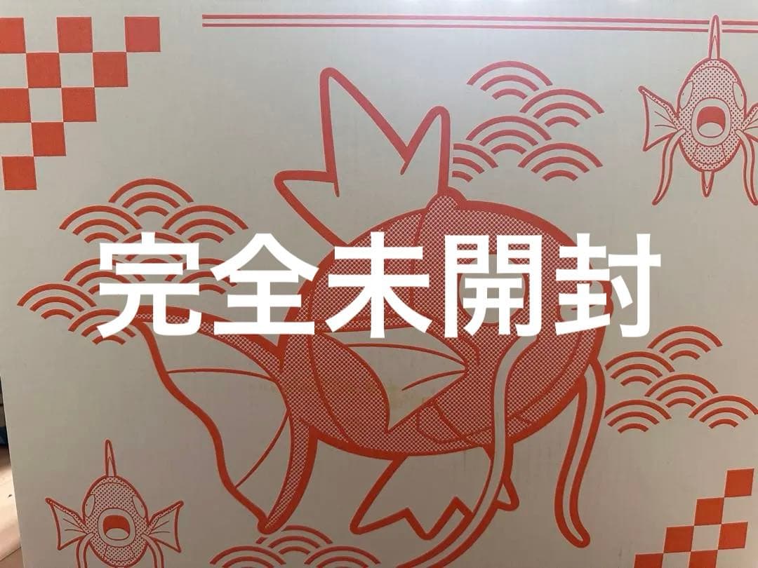 完全未開封品☆ポケモンセンターオンライン ピカピカBOX2026 完全未
