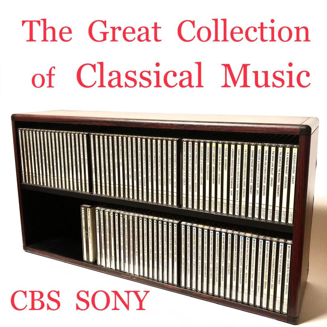 ■The Great Collection of Classical Music The Great Collection of Classical Music : The Great Orchestral