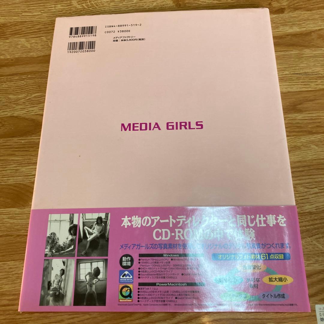 Virgin メディアガールズ写真集