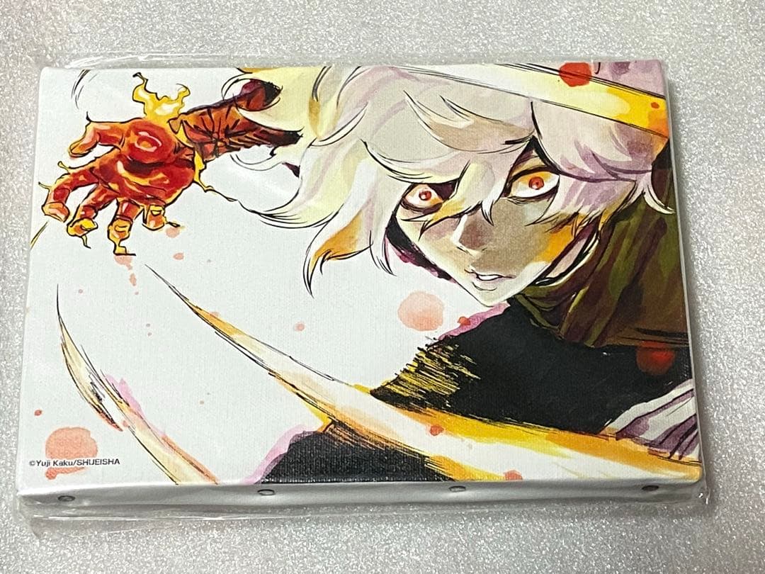 地獄楽 未使用 新品 限定 原画 アニメ 漫画 コミック 初回 特典 未開封