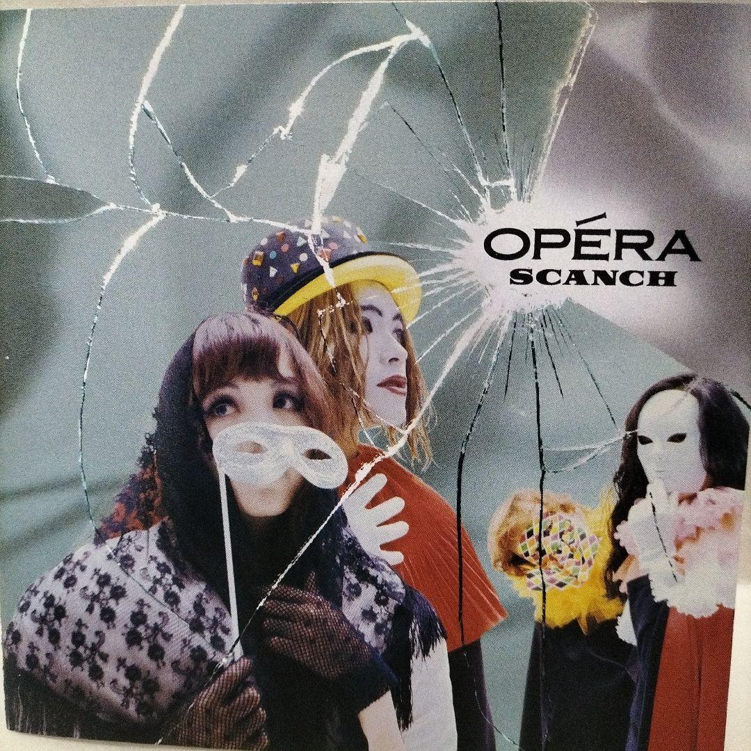 廃盤 すかんち OPÉRA オペラ 最高傑作 ローリー寺西 - メルカリ