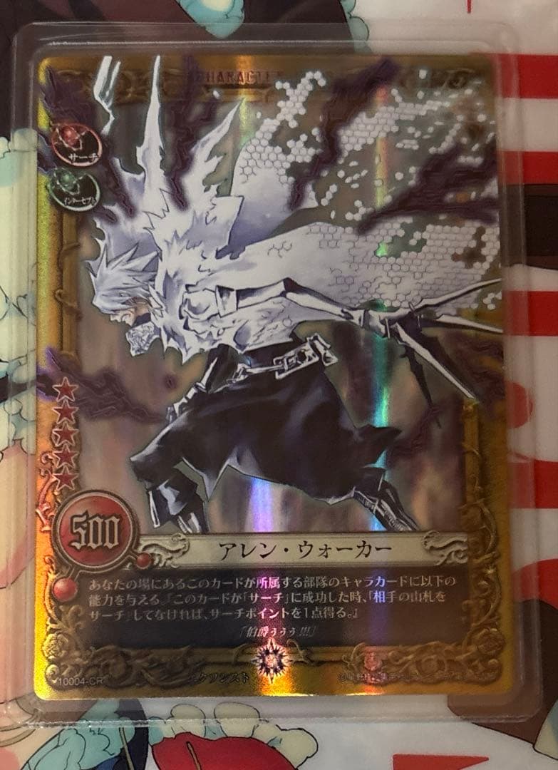 D.Gray-man カード TCG アレン・ウォーカー CR 10弾 Allen Walker D.Gray-Man Trading card game Anime Konami Limited to