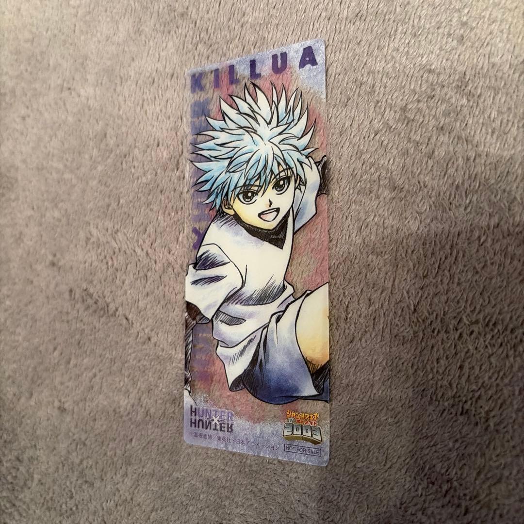 JUMPフェア2003 HUNTER×HUNTER キルア 非売品しおり - メルカリ