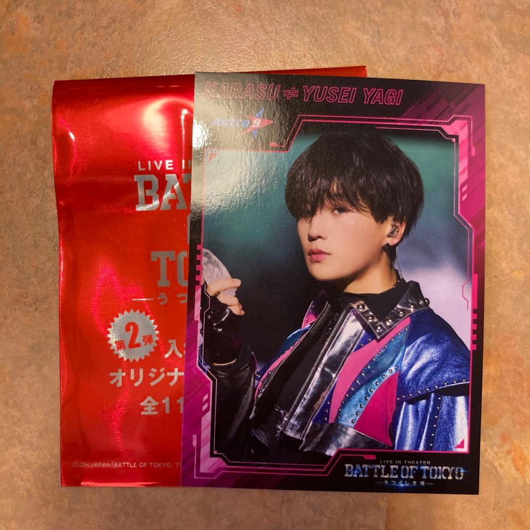 映画 BATTLE OF TOKYO 入場者特典 八木勇征 BOT - メルカリ