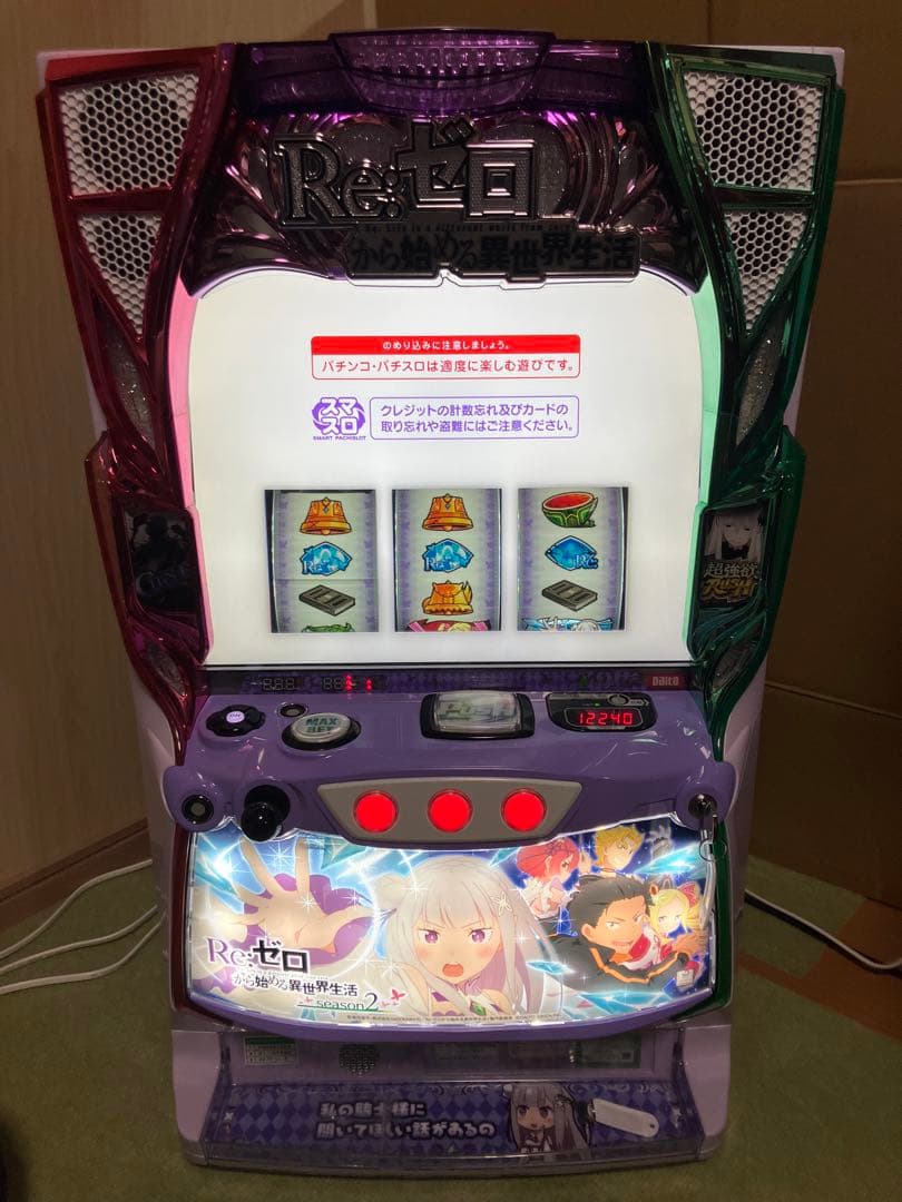 スマスロ　Re:ゼロから始める異世界生活 season2 リゼロ2実機 大都技研 e Re:ゼロから始める異世界生活season2 中古パチンコ実機