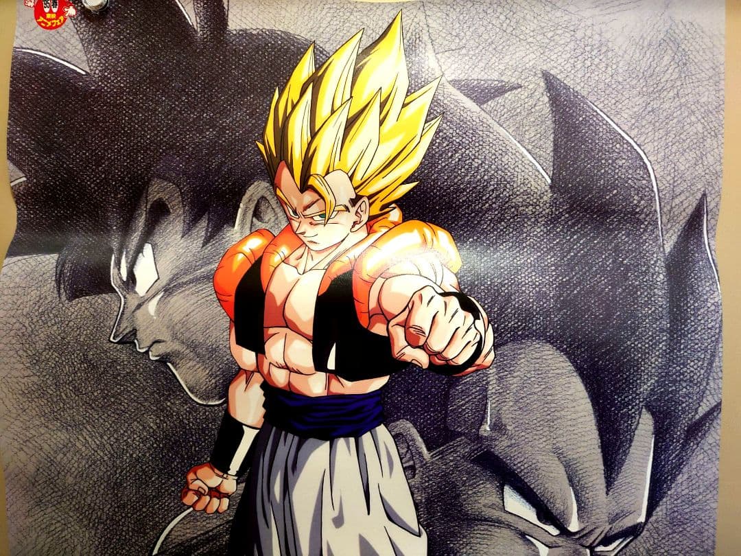 美品 貴重 ドラゴンボールZ 復活のフュージョン 悟空とベジータ B2