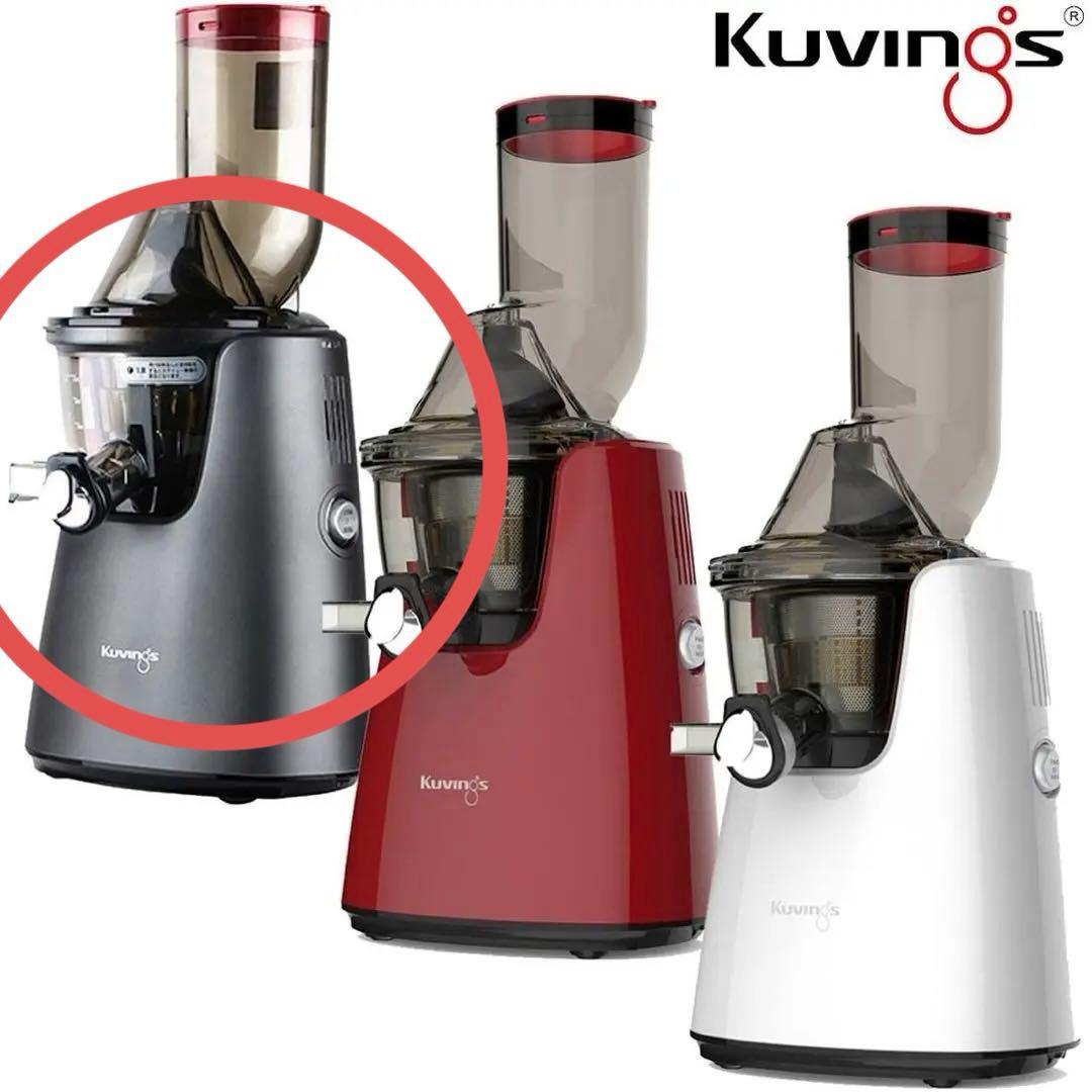 クビンスkuvings ホールスロージューサー jsg-721