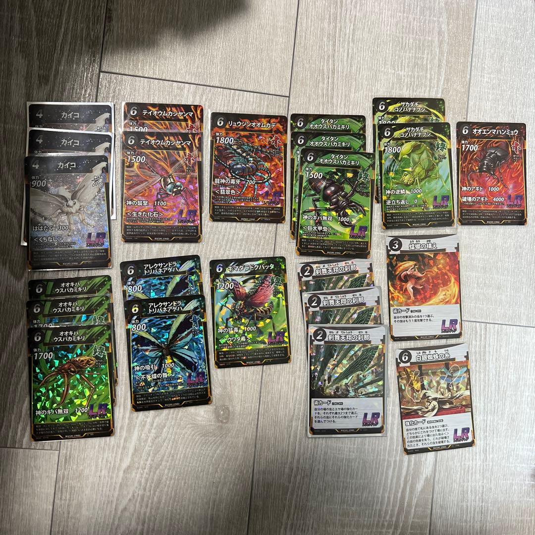 蟲神器　引退　LR多数 Amazon.co.jp: 蟲神器 虫神器 LR 4枚セット L09G : おもちゃ