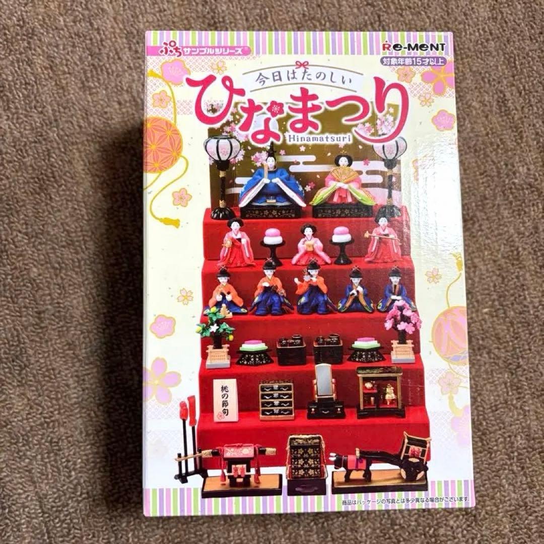 リーメント 今日はたのしいひなまつり - メルカリ