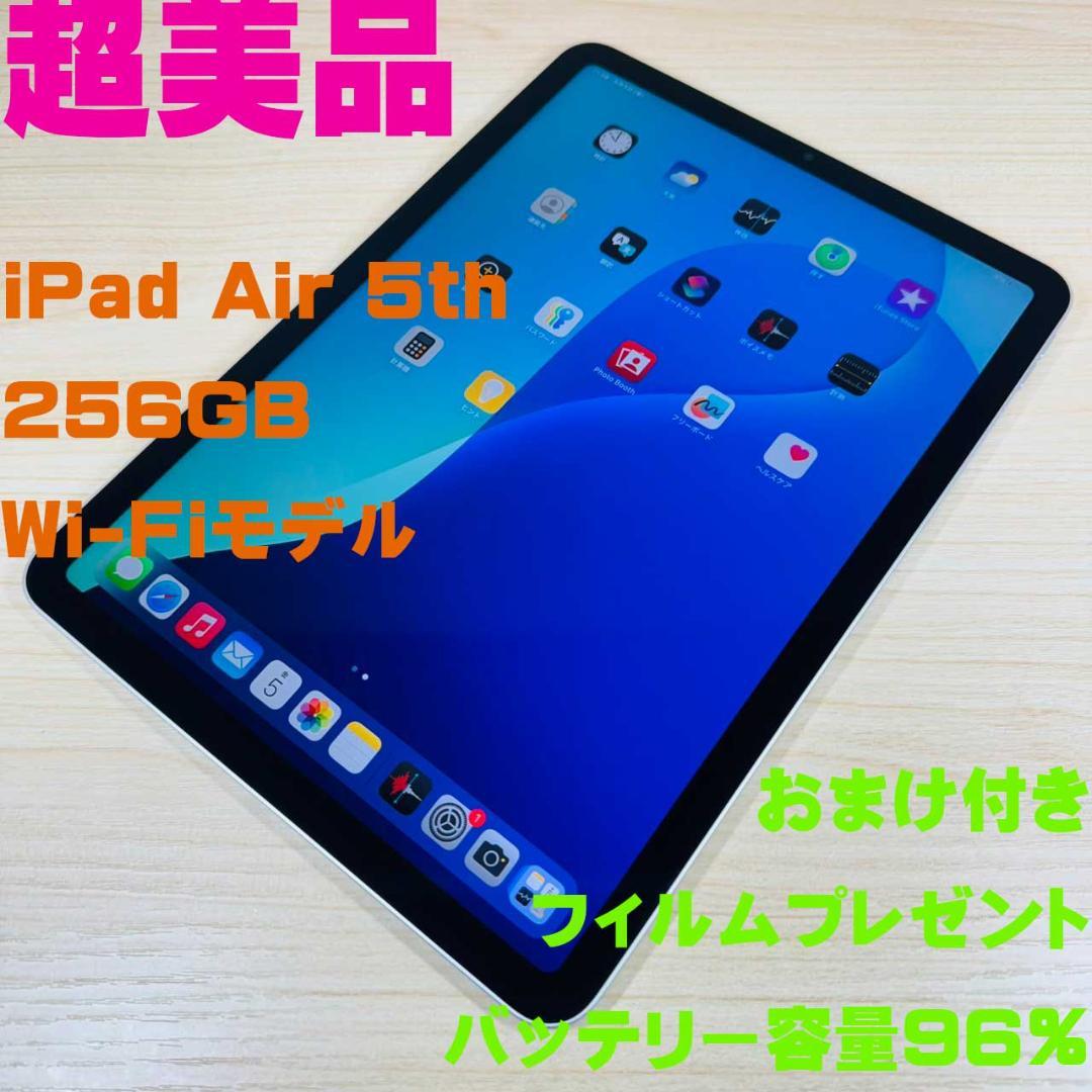 P89 超美品 iPad Air 第5世代 256GB おまけ付き P89 超美品 iPad Air 第5世代 256GB おまけ付き Amazon.co.jp: 【整備