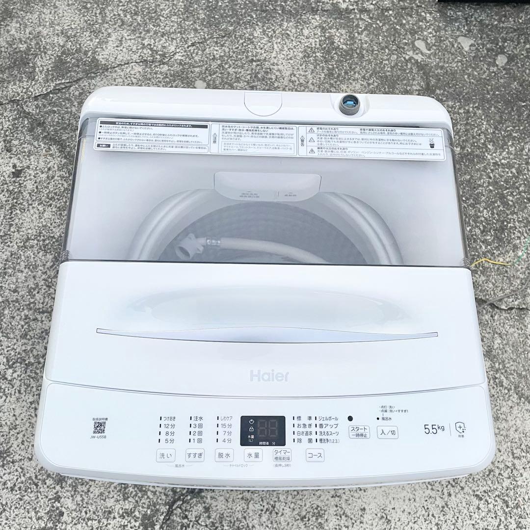 【美品】2025年製 Haier 全自動洗濯機 5.5kg JW-U55B F